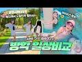 Download Lagu 클레버 멤버들의 방학일상 비교❤️ 미국 여행간 멤버 워터파크 놀러간 멤버와 다리다친 시현이? 무슨일이 있었을까요? 다 같이 보러가시죠!｜클레버TV