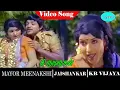 Download Lagu Mayor Meenakshi movie songs | Thirumurugan Aruginile video song | Jaishankar | K. R. Vijaya
