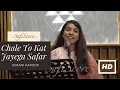 Download Lagu Chale To Kat Jayega Safar | Himani Kapoor | Musarrat Nazir | Hindi Love Song