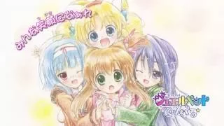  jewelpet tinkle ova ending
