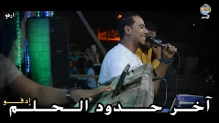 محمد الأسم ر    ش وي ة ن  وب ى ع ال راي ق من أف  راح بلد الح ب ه السم  را    تف اع ل وم زاج معدول    دندنها