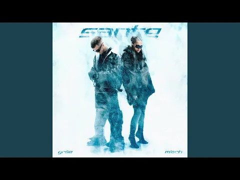 Video Thumbnail: Sante