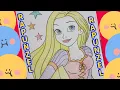 Rapunzel Coloring for Kids Learn Colors with Princess Drawing Shaafa Kids Colors