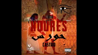 ZOMRA حورس Explicit 