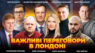 Зеленський проведе переговори в Лондоні: ефір Вечір.LIVE - 290x160