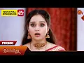 Download Lagu Ilakkiya - Promo | 09 Sep 2025 | Tamil Serial | Sun TV