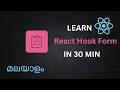 React Hook Form Tutorial in 30 Min Malayalam