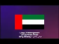 Lagu Kebangsaan UNI EMIRAT ARAB - Ishy Bilady (عيشي بلادي)