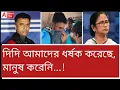 Download Lagu আমাকেও রেপের হুমকি দিচ্ছে...। বিস্ফোরক ইউটিউবার। দেখুক মুসলিম সমাজ