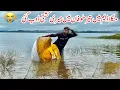 Download Lagu Mangla Dam Tezz Tofan Main Meri Kashti Doob Gayi 😭 | Tree House | Part 29