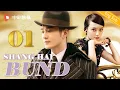 Download Lagu Shang Hai Bund- EP 01 (Huang xiaoming, Sun Li)Chinese Drama Eng Sub