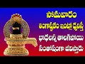 Download Lagu Jyothirlingastakam | Sivayya Latest Telugu Songs | Devotional Songs Telugu | Jayasindoor Siva Bhakti