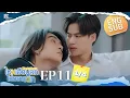 Download Lagu EP.11 [1/4] ไหนเฮียบอกไม่ชอบเด็ก (MyStubborn, 心口不一) [Eng Sub]