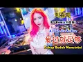 Download Lagu 刘嘉亮 - 爱过就足够 (DJ Remix 版) Ai Guo Jiu Zu Guo【Cukup Sudah Mencintai】- [Lyrics Terjemahan Indonesia]