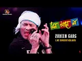 Download Lagu Mon Mane Na | মন মানে না | Dev | Jeet Gannguli | Live Perormance - Zubeen Garg