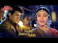 Download Lagu Pardesi Pardesi Jana Nahi | Raja Hindustani | Aamir Khan, Karisma | Udit, Alka | 90's Hindi Songs