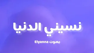                                     كلمات   دندنها
