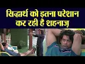Bigg Boss 13 Sneak Peek Unseen Undekha Voot Shehnaz Gill irritates Sidharth Shukla FilmiBeat