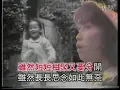 李翊君 - 珍重再見