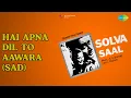 Download Lagu Hai Apna Dil To Aawara (Sad) | Solva Saal | Hemant Kumar Songs | Dev Anand