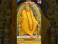 Download Lagu आज के शेजआरती 🌙 साईंबाबा दर्शन💐।Today Saibaba Darshan | Saibaba Live Darshan | Saibaba ka Darshan