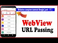 how to pass url in webview in android studio Pass the url to WebView