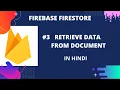 Firebase Firestore Retrieve data from Document in Cloud Firestore In Hindi
