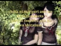 Chou (Fatal Frame II) - Lyrics