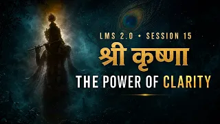 LMS 2.0 Session 15 | Krishna: The Power of Clarity | The Mindset Every Trader Needs |
