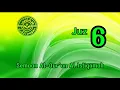 Download Lagu JUZ 6 | SEMAAN AL-QUR'AN AL ISTIQOMAH