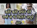 Download Lagu कोरे कोरे सपने मेरे वर्षो से थे कितने अधूरे....upsc ias ips best motivation song 🇮🇳🇮🇳🇮🇳💜💜🇮🇳🇮🇳🇮🇳🇮🇳