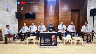 يلي هجرتم الأوطان أناشيد الحج المنشد سعد فريجة دندنها