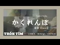 【優里 Yuuri】かくれんぼ (kakurenbo) TRỐN TÌM 〈LYRICS / ROMAJI / VIETSUB〉#lyrics #vietsub #romaji