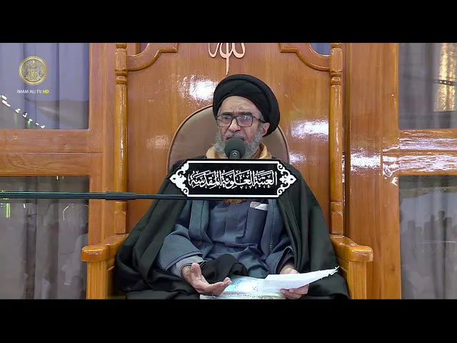 السيد حسين الكربلائي | محاضرات في نهج البلاغة (28)
