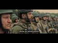 Lagu Armed Forces of Ukraine 2023 - “The time has come to take back what’s ours\