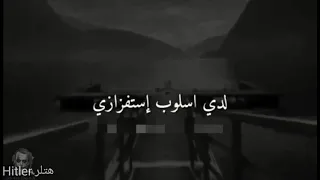 موسيقى ايزل حزينه ستوري كلمات 