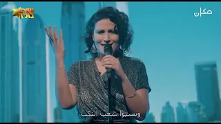   زي دبي   اغنية ساخرة للكوميدية الاسرائيلية نوعام شوستر دندنها