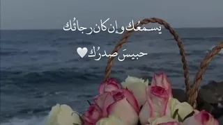 مرضت سقمت واطال الاذى 