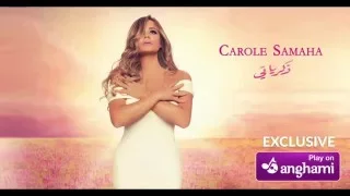 Carole Samaha Zekrayati كارول سماحة ذكرياتي 