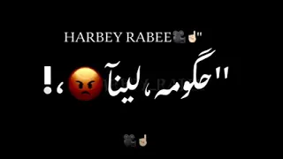 من بعيد سامع سرينا دندنها