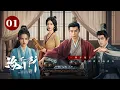 Download Lagu Episode 01:Modern Man Time-travels to Han Dynasty, Rewrites the Epic Fate!⛩️[Voyage to Haihun]