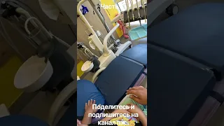 Хрупкий но храбрый мальчик #врач #стоматология #стоматолог #дети #дети #детииродители #страшно
