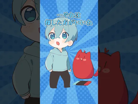 【アニメ】絶対に見つけたい理由がある #すとぷり #anime #すとぷり10周年