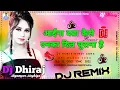 Download Lagu आईना बता कैसे उनका दिल चुराना है | DJ DHIRAJ | AAINA BATA KAISE UNKA DIL CHURANA HAI | OLD IS GOLD