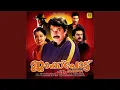 Download Lagu Thaazhvaaram Manpoove (Duet Version)