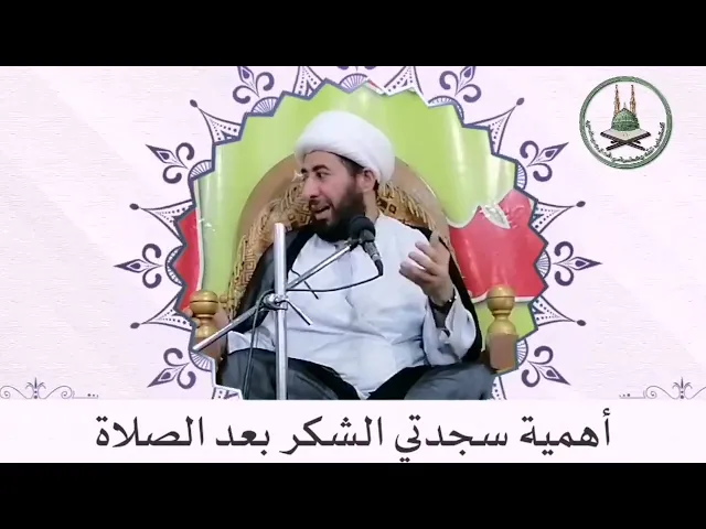 ⁣الله تعالى يشكر للإنسان إذا فعل هذا الفعل