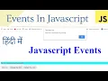 Events in javascript in hindi Javascript tutorial for beginners - 26