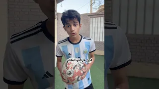 حالا بگید کدوممنون بهتر بودیم Football Soccer فوتبال 