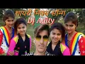 Download Lagu Kundan Kumar 7022872099