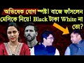 Lagu মেসি কাণ্ডে সামনে আসছে কয়লা দুর্নীতির টাকার যোগ! Black টাকাকে white করতেই সনোকা গ্রুপের স্পন্সর?
